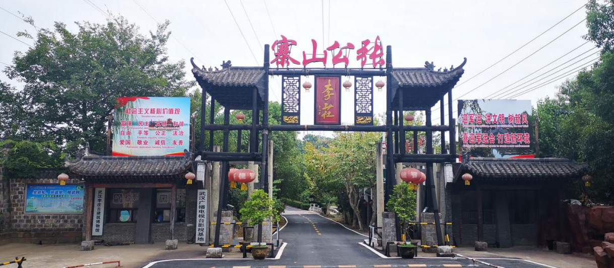 湖北正念