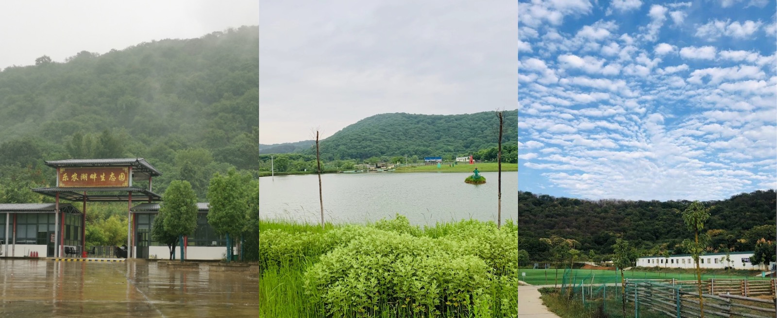 武汉趣味团建