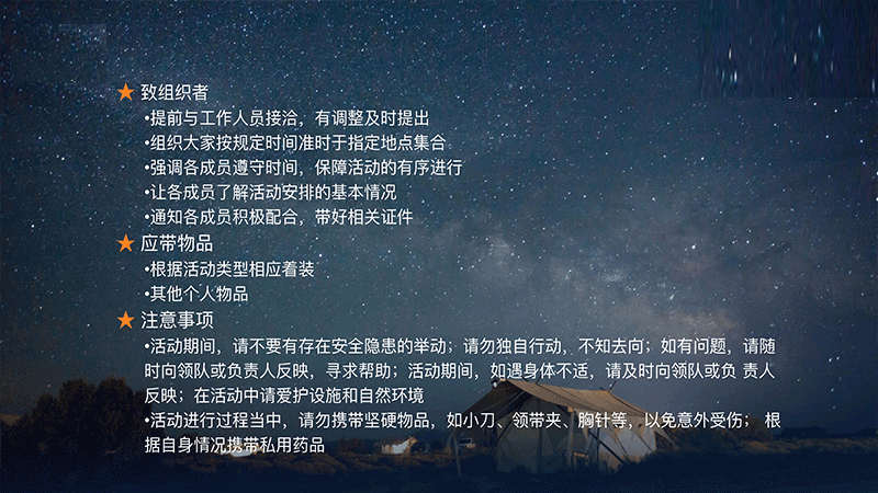 武汉户外趣味拓展和团建策划 武汉户外趣味拓展和团建策划