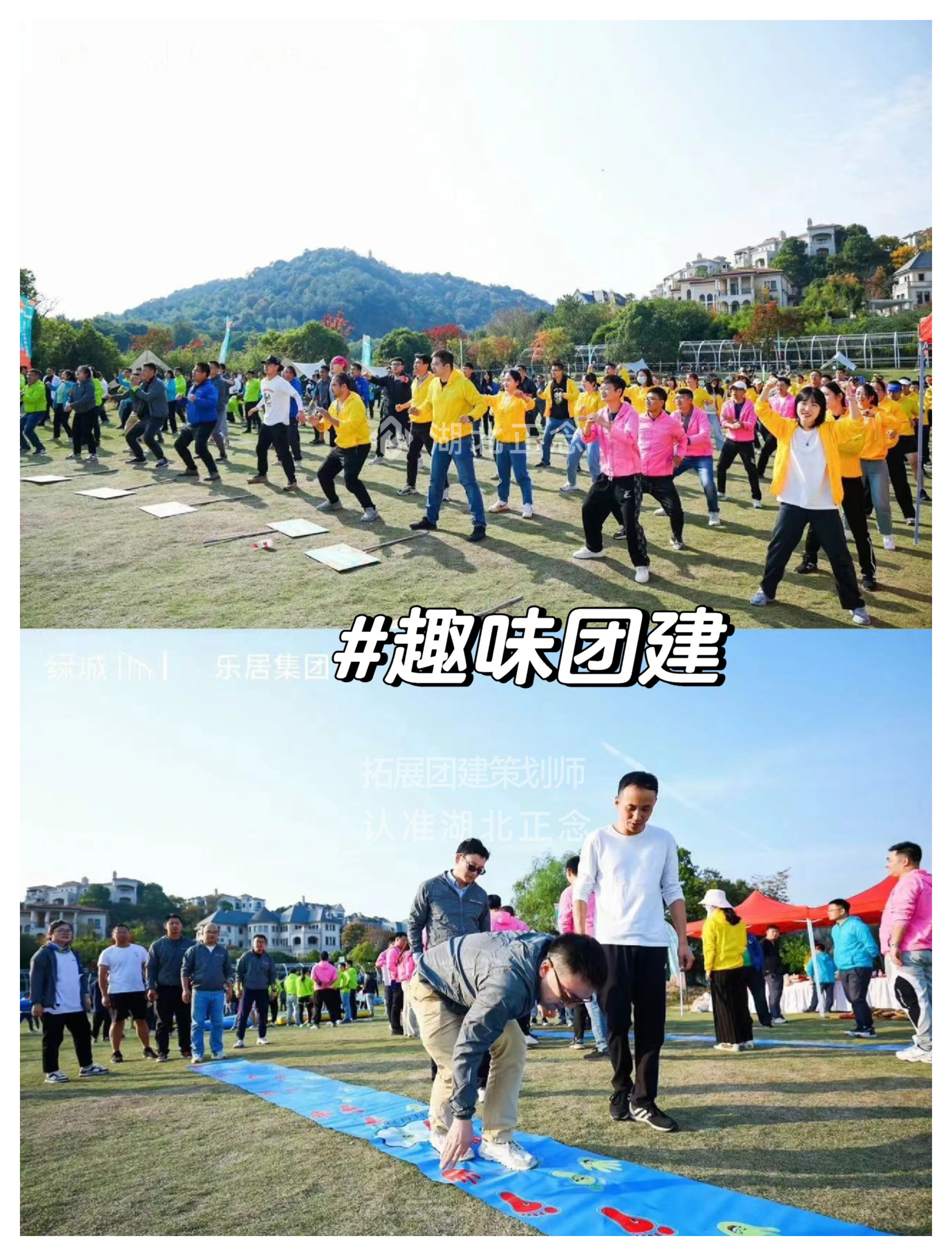 武汉周边游