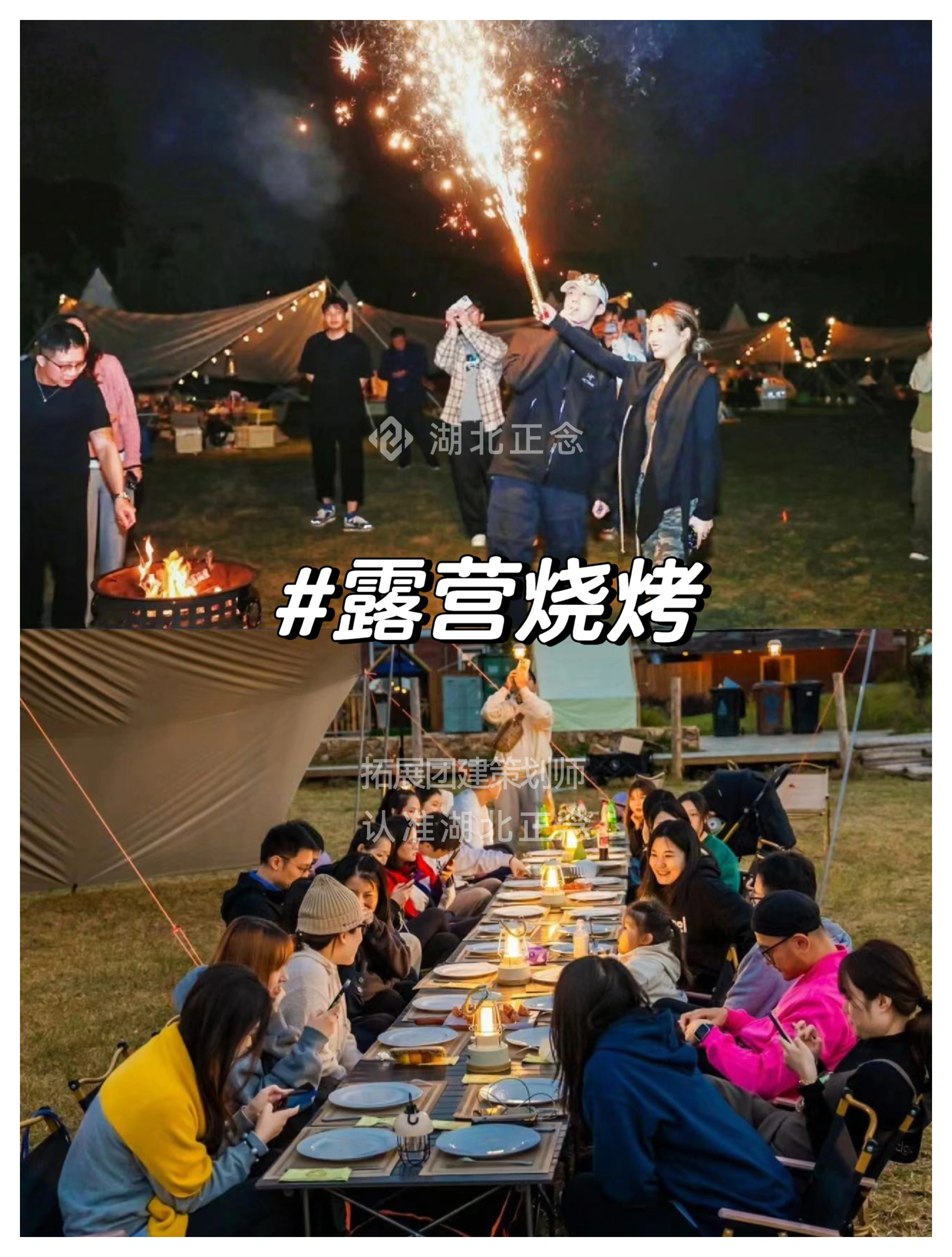 武汉周边游