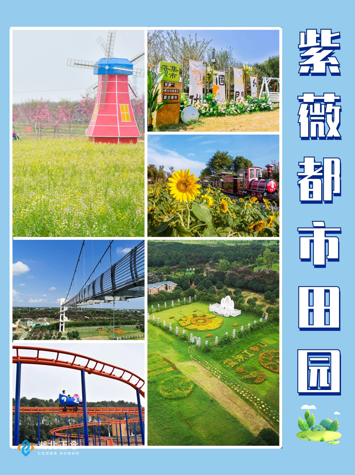 武汉团建好去处