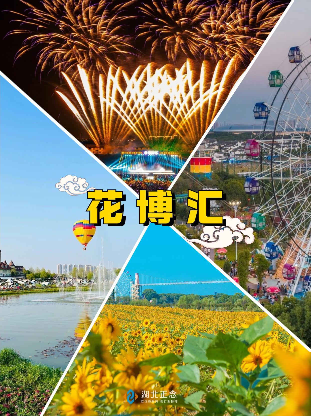 武汉团建场地推荐 武汉团建场地推荐