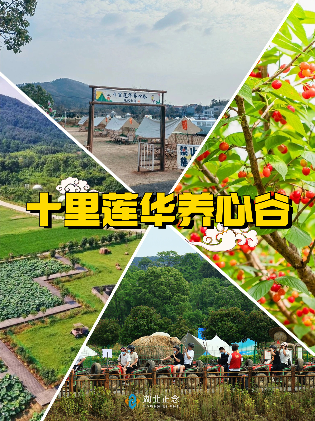 武汉团建场地推荐 武汉团建场地推荐