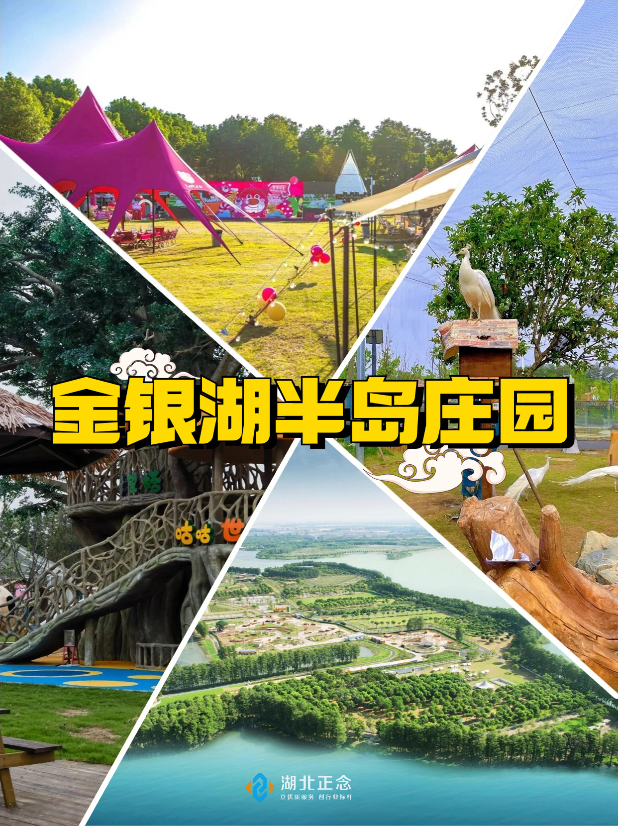 武汉团建场地推荐 武汉团建场地推荐