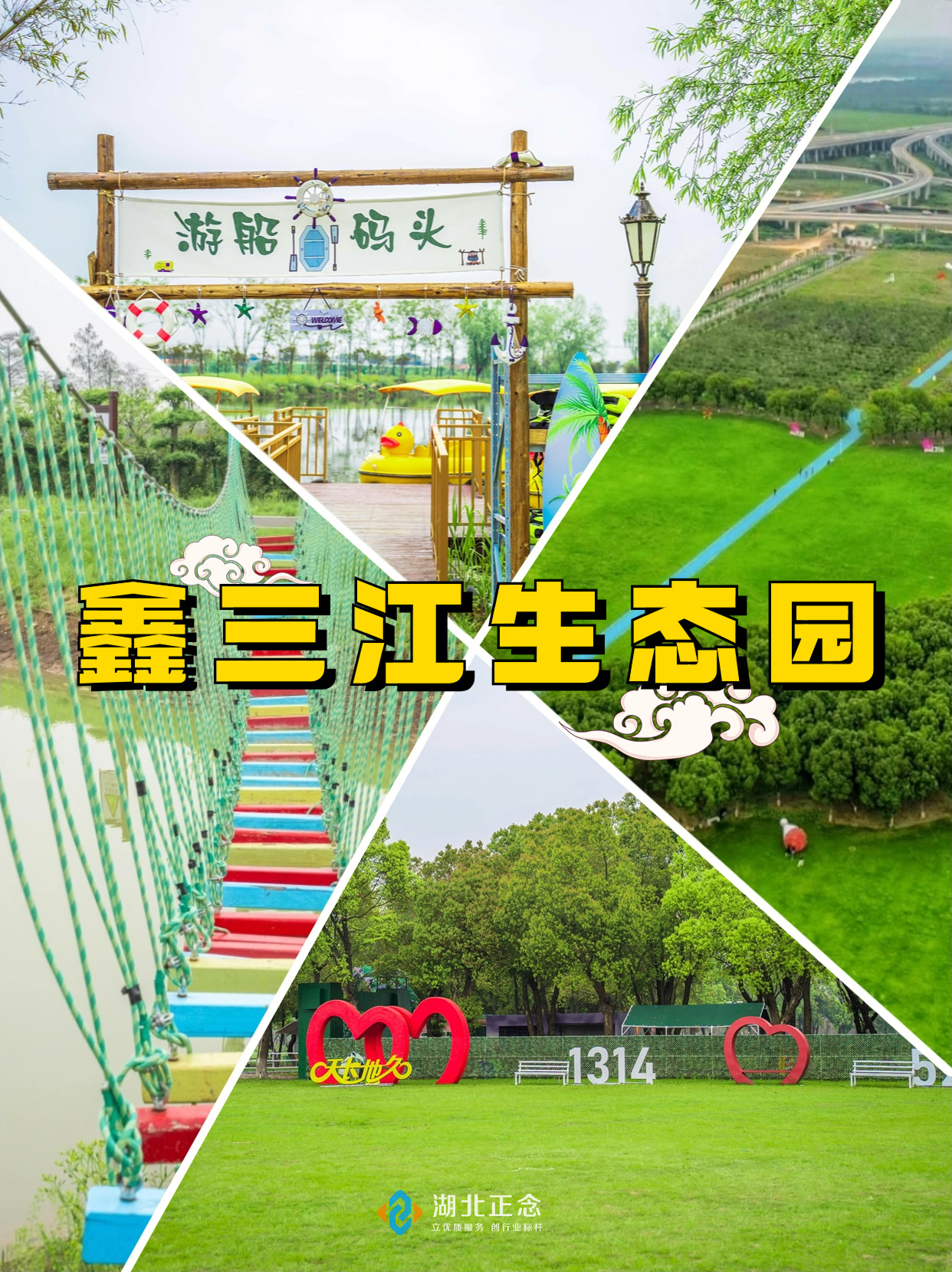 武汉团建场地推荐 武汉团建场地推荐