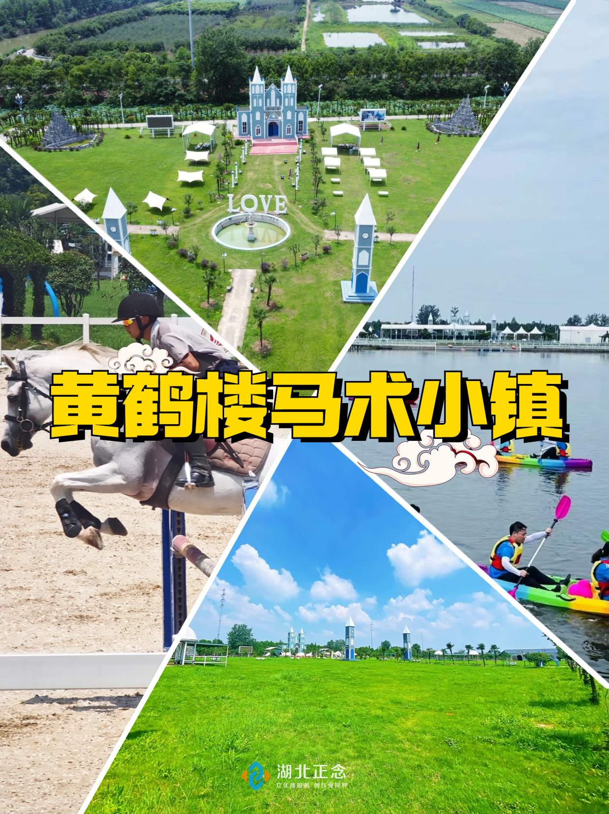 武汉团建场地推荐 武汉团建场地推荐