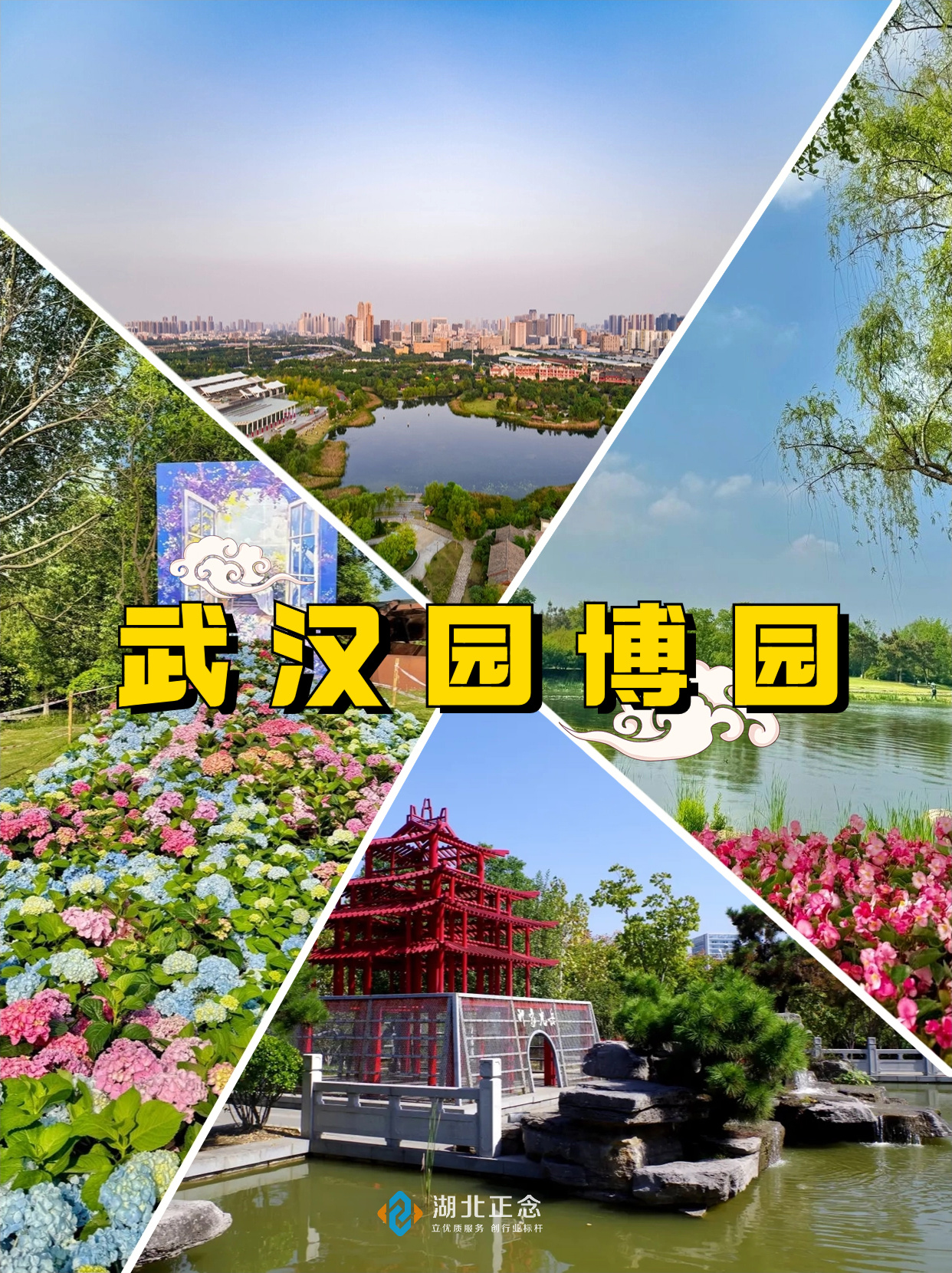 武汉团建场地推荐 武汉团建场地推荐