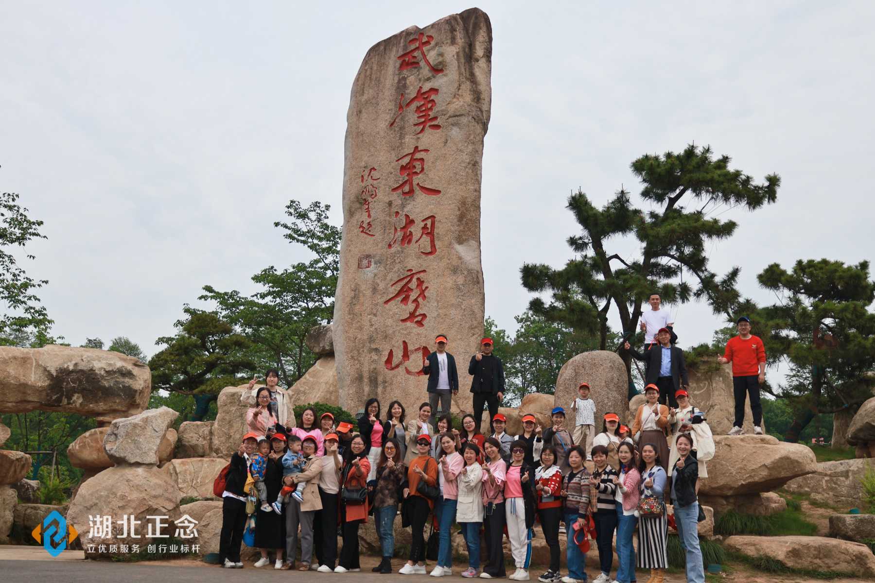 武汉趣味团建活动