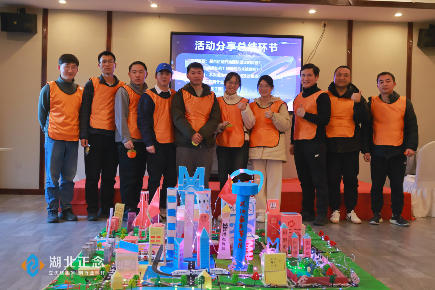 武汉主题团建活动方案