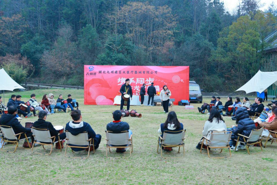 主题团建项目：非洲鼓
