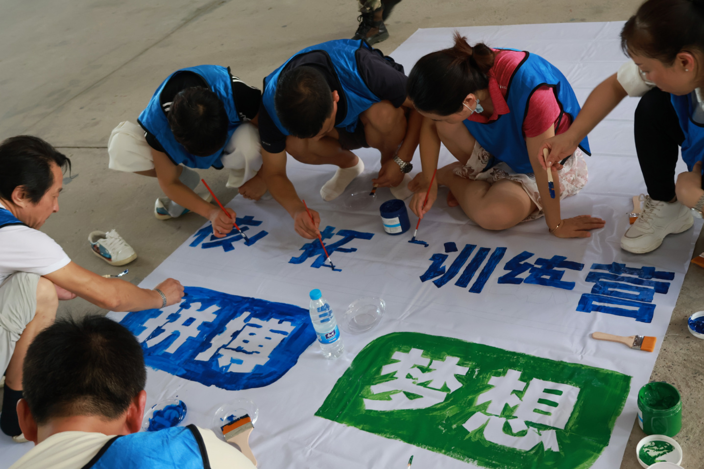 主题团建项目：共绘蓝图