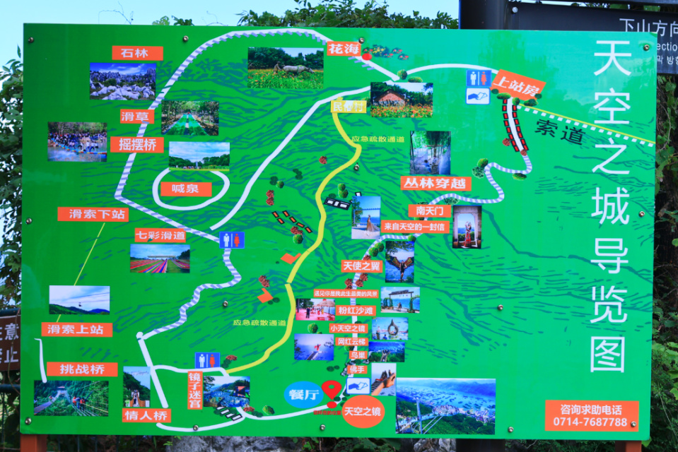 黄石仙岛湖二日团建