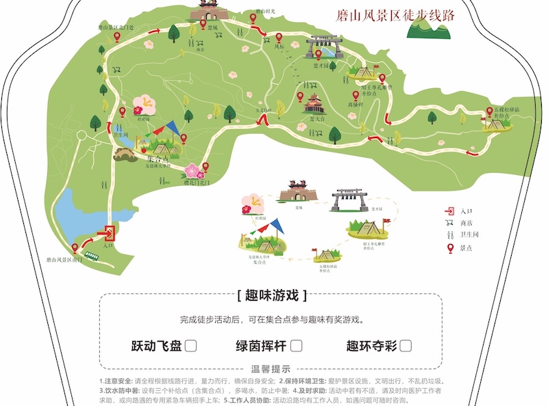 东湖磨山徒步全景