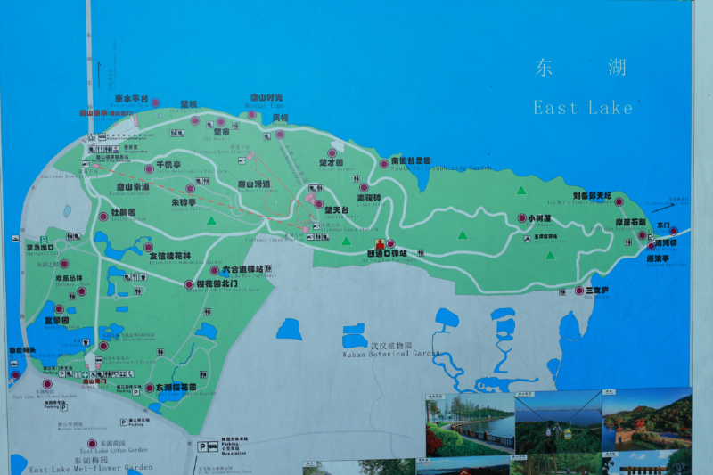 东湖磨山景区