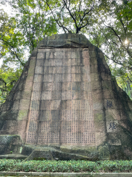东湖磨山景区
