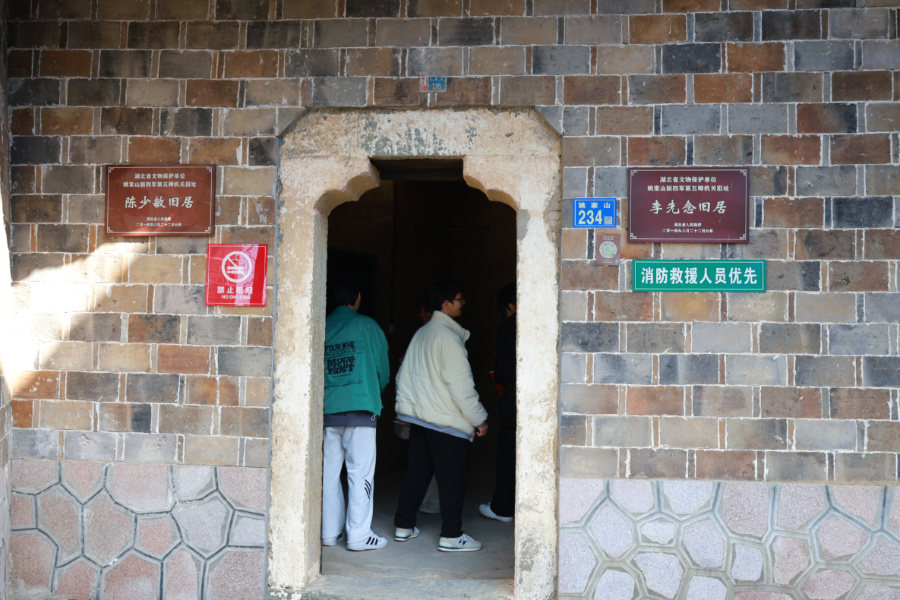 武汉抗战第一村