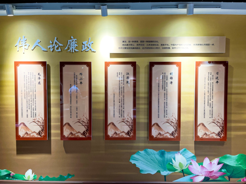 江夏天子山爱国主义教育基地