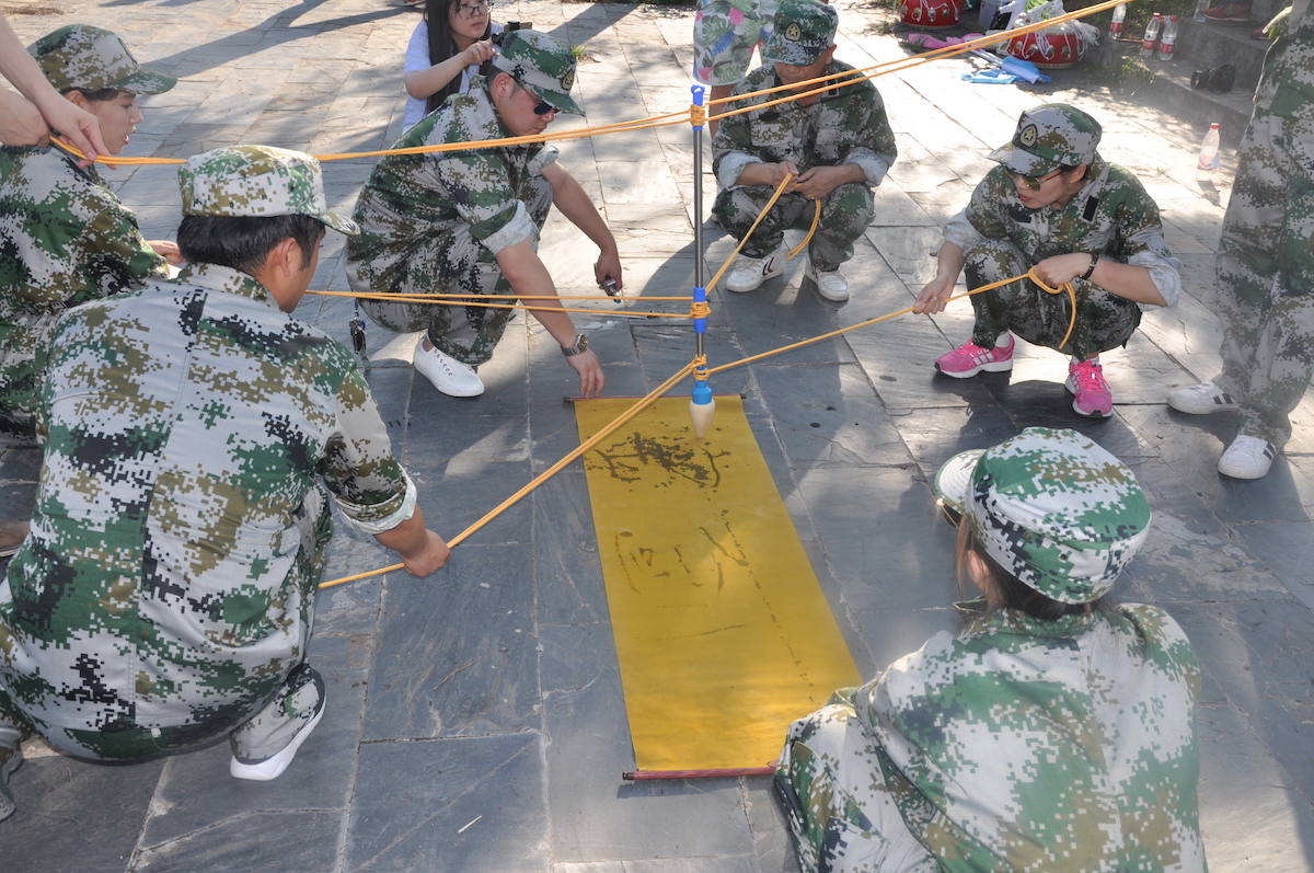 团建项目:神笔马良 团建项目:神笔马良