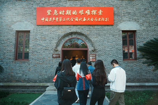 青年员工走入中共五大会址纪念馆——团队参观场景