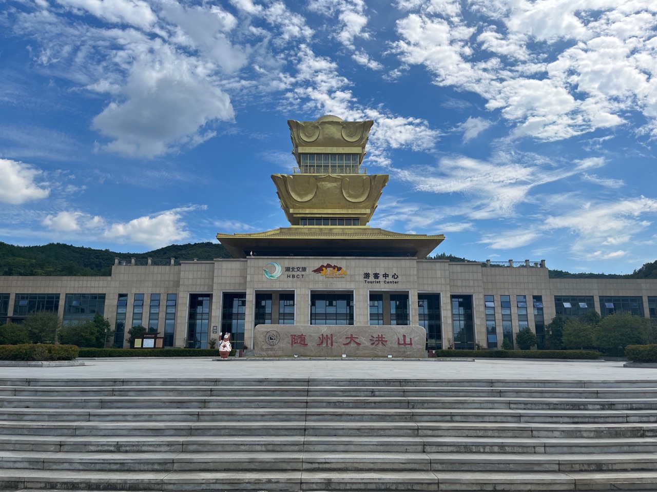 大洪山草地活动