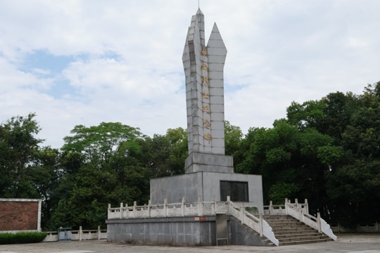 湘鄂烈士纪念塔石碑——红色教育基地实景