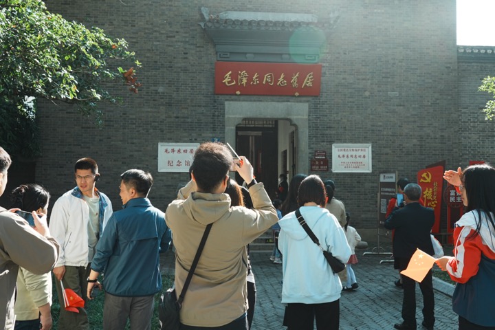 中共五大会址