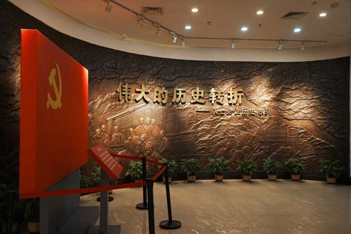 八七会议会址纪念馆