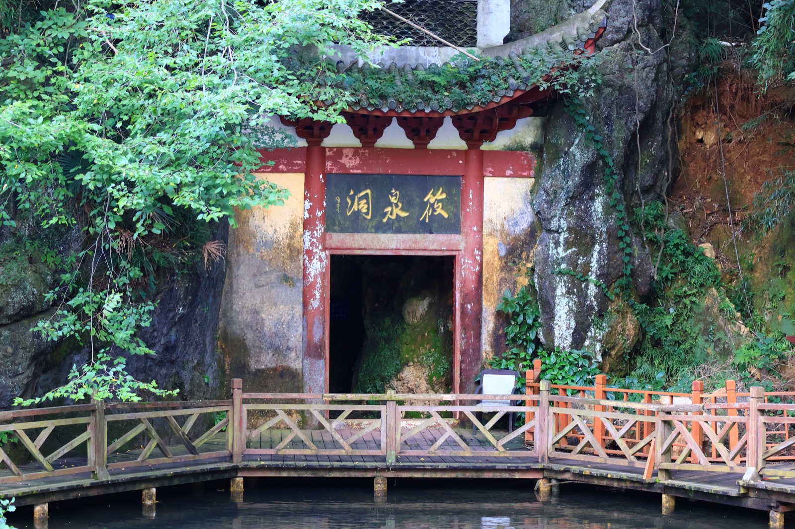 大洪山景区体验与团队参观场景