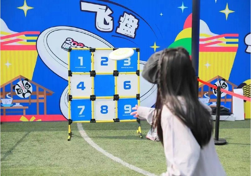 飞盘九宫格团建项目