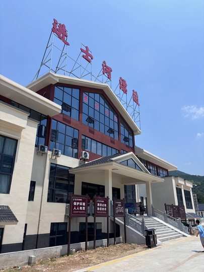 罗田进士河漂流现场图2