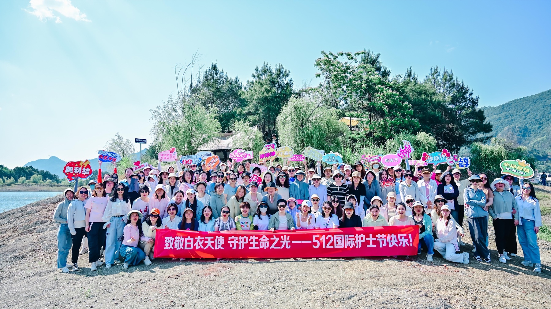湖光岛团建团队合影