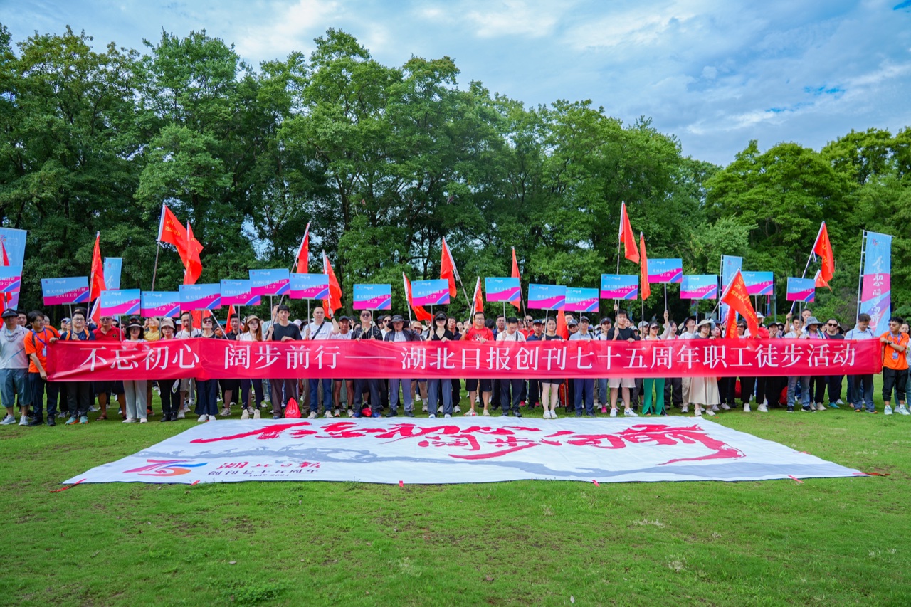 夏季户外拓展团建