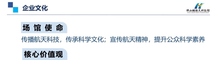 一层运载火箭展示区