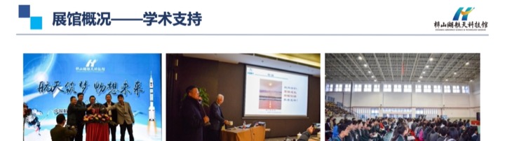 外景与研学团队合影