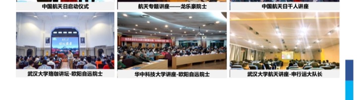 天宫舱模型前学员合影