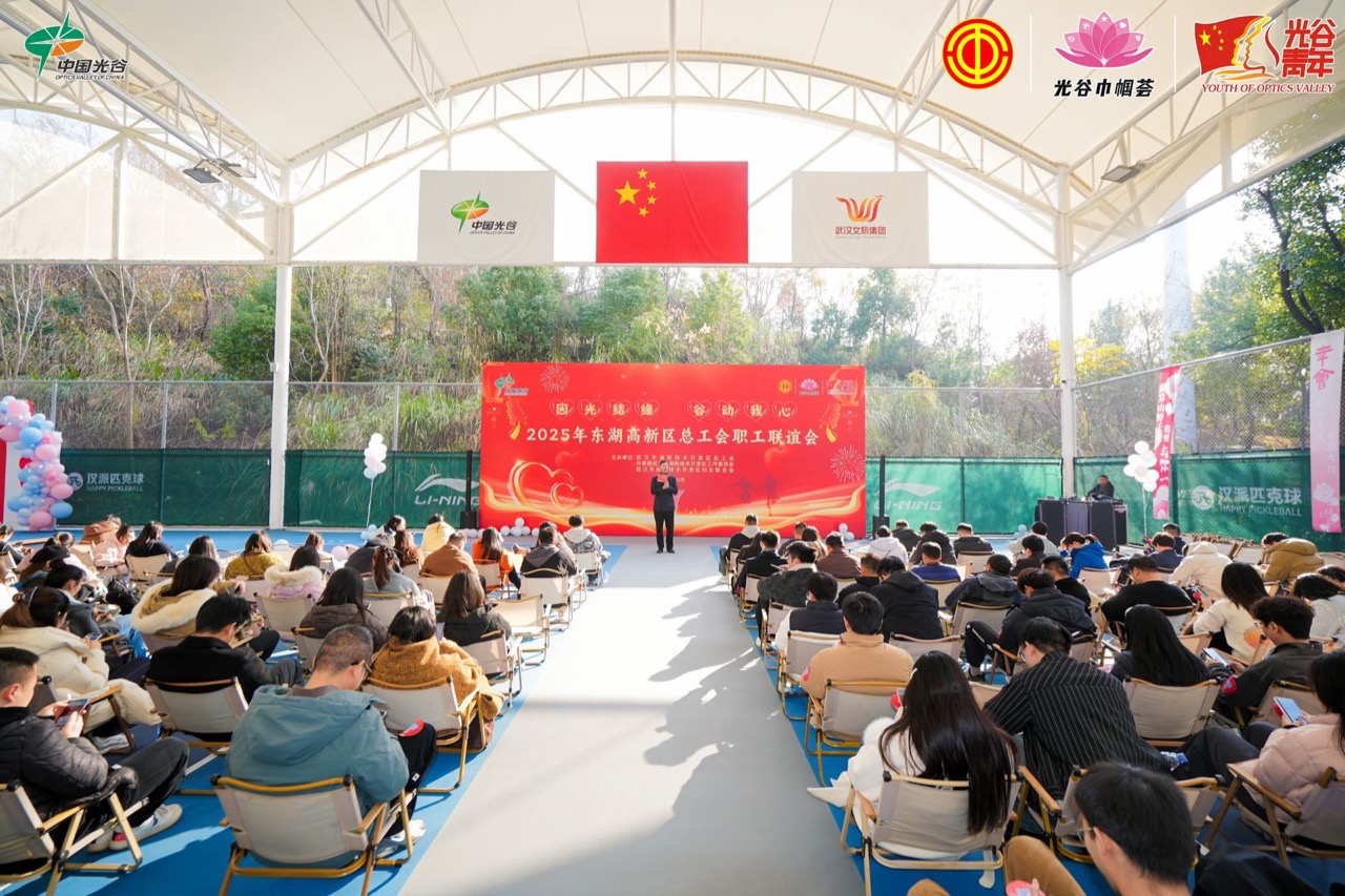 匹克球职工联谊活动——团体轻运动现场参考