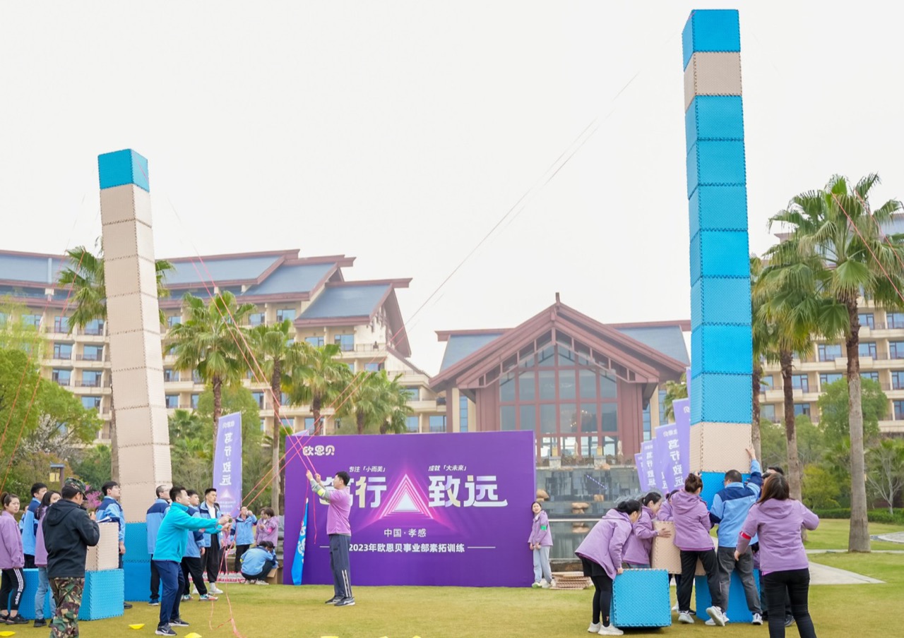 团队协作搭建挑战