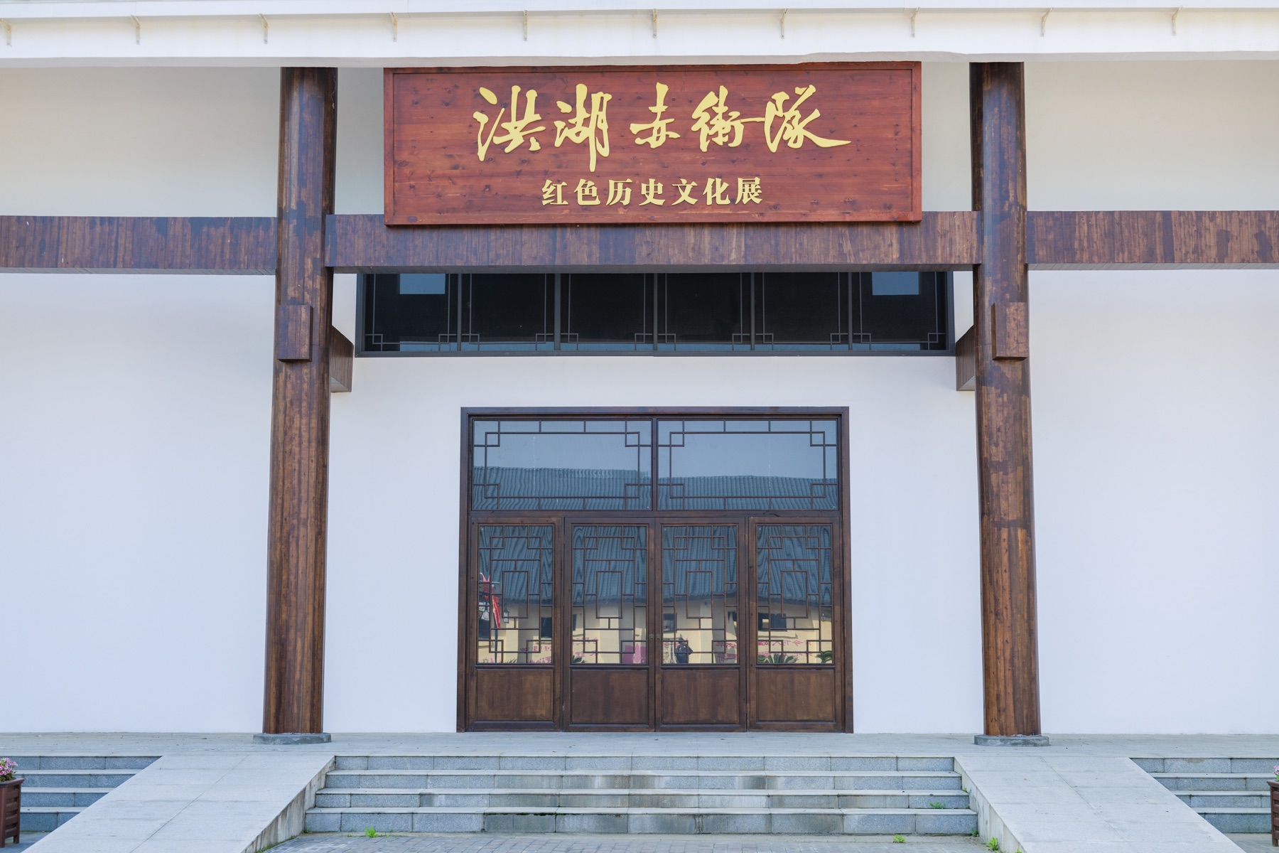 瞿家湾明清老街展馆——20 人小队漫步古街红色标语