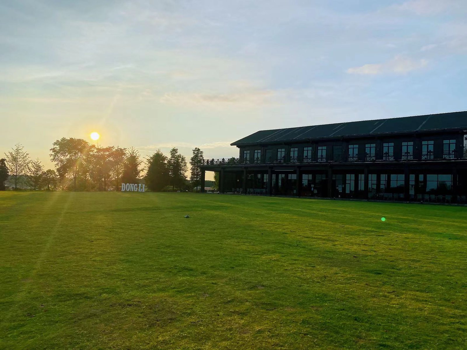 东篱老屋草坪营地——旱地冰壶团建可选基地