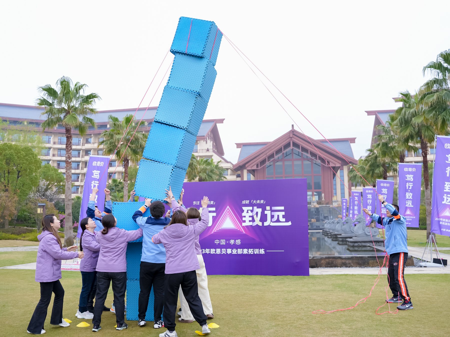 通天塔成型阶段——团队扶稳塔体,控制高度和稳定性