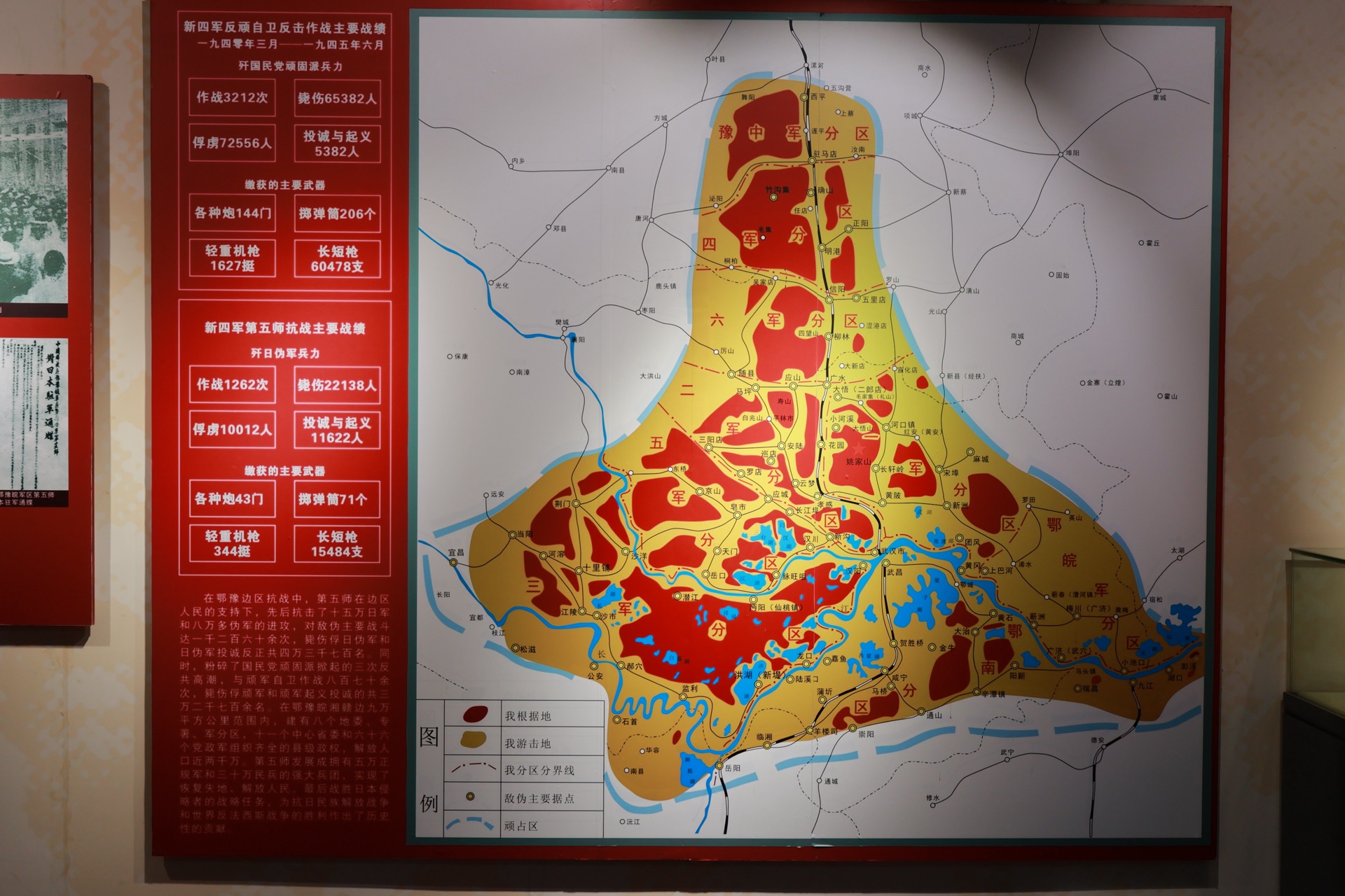 鄂豫皖红军纪念园基地实景