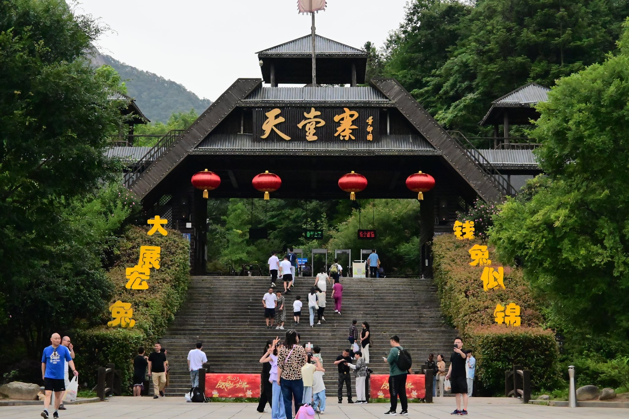 天堂寨溪流,代表天堂寨溯溪玩水封面