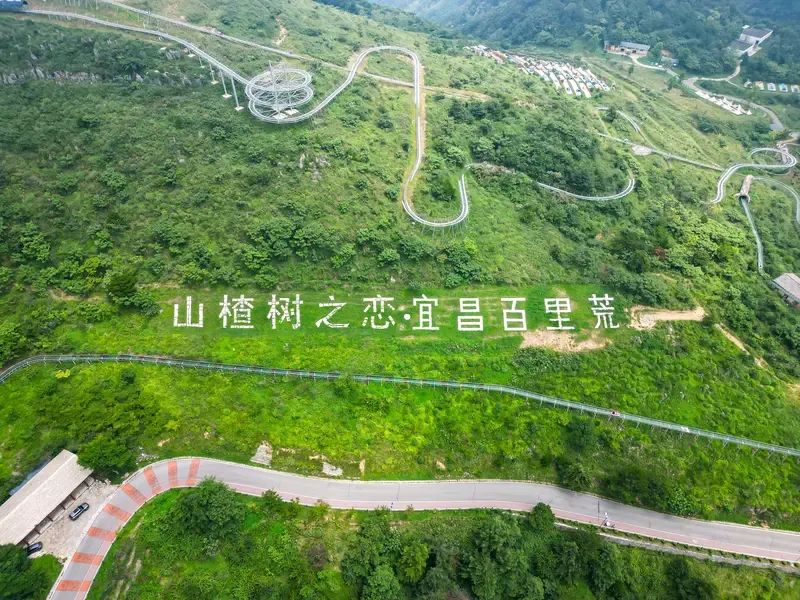宋百爱情公路蜿蜒山路,通往百里荒景区