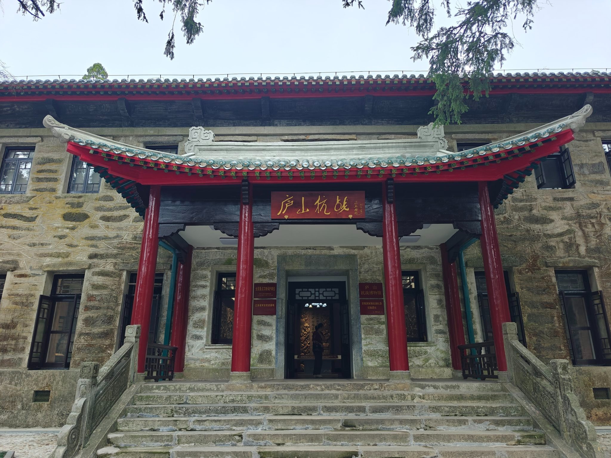 庐山会议旧址室内厅,庄重大气